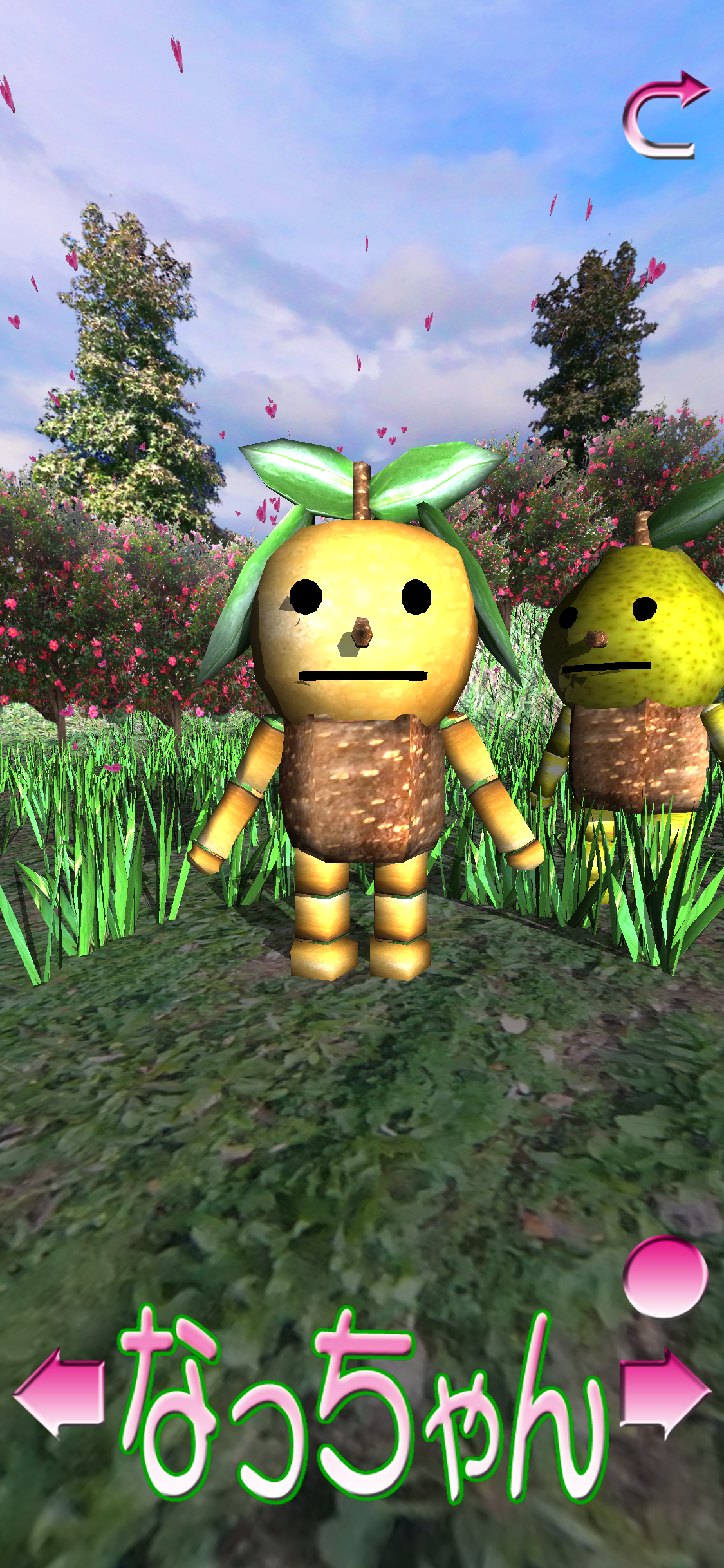 キャラセレ