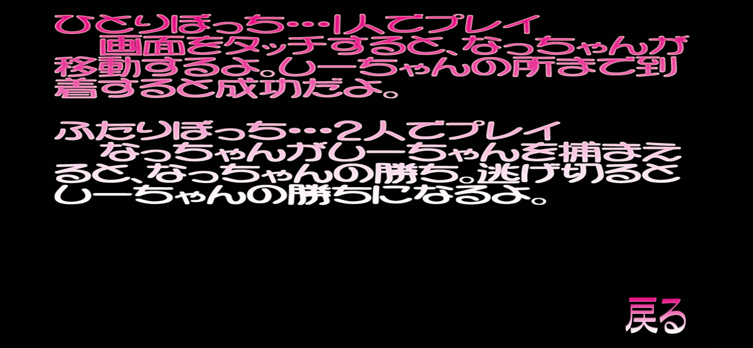 説明文